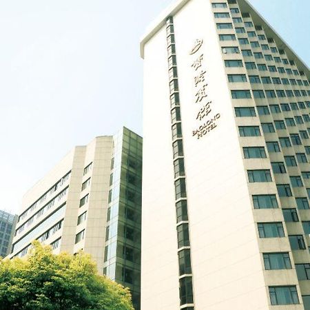 Baolong Hotel Shanghai Exterior photo