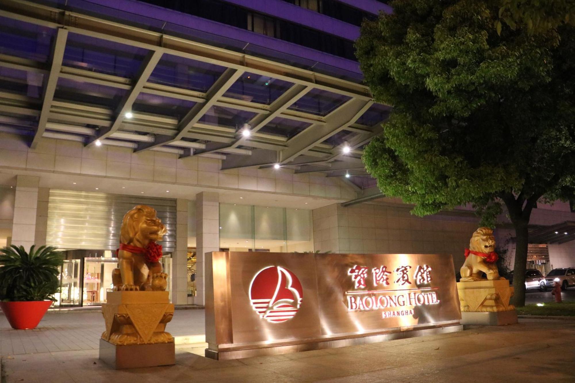 Baolong Hotel Shanghai Exterior photo